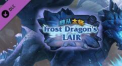 Steam喜加一：卡牌游戏《随从大师》DLC“霜龙之巢”免费领取