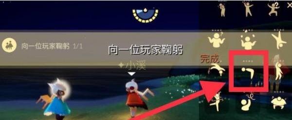 光遇4月13日每日任务怎么做?光遇4月13日每日任务完成攻略