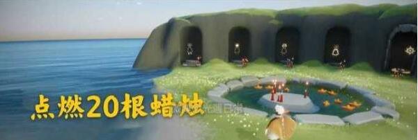 光遇4月13日每日任务怎么做?光遇4月13日每日任务完成攻略