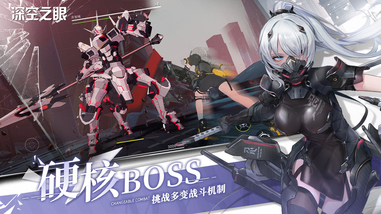 深空之眼震离神格怎么选？深空之眼震离神格选择攻略