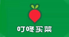 叮咚买菜如何抢菜？叮咚买菜抢菜教程