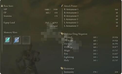 艾尔登法环满级需要多少卢恩？艾尔登法环满级所需卢恩介绍