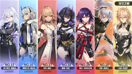 深空之眼移转之辉怎么合理使用?深空之眼移转之辉最佳使用方法