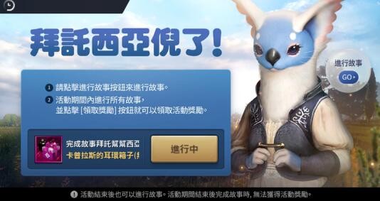 《黑色沙漠手游》拜托帮帮西亚倪任务第二天怎么过？《黑色沙漠手游》拜托帮帮西亚倪任务第二天通关攻略