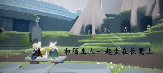 光遇4月6日每日任务怎么做？光遇4月6日每日任务完成攻略