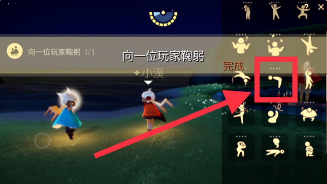 光遇4月7日每日任务怎么做？光遇4月7日每日任务完成攻略