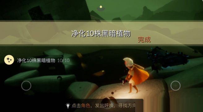 光遇4月8日每日任务怎么做？光遇4月8日每日任务完成攻略