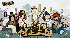 《无悔华夏》文物收集怎么玩？《无悔华夏》文物收集玩法攻略