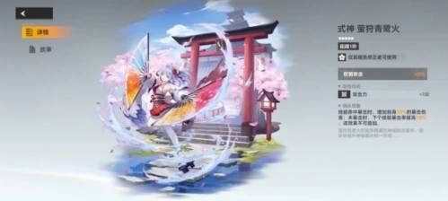 深空之眼震离月读钥从怎么搭配？深空之眼震离月读钥从搭配攻略