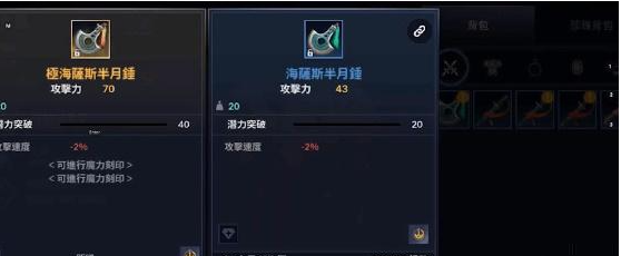 黑色沙漠手游宠物怎么切换？黑色沙漠手游宠物切换方法