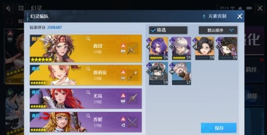 诺亚之心烈焰特训阵容如何搭配？诺亚之心烈焰特训阵容搭配攻略