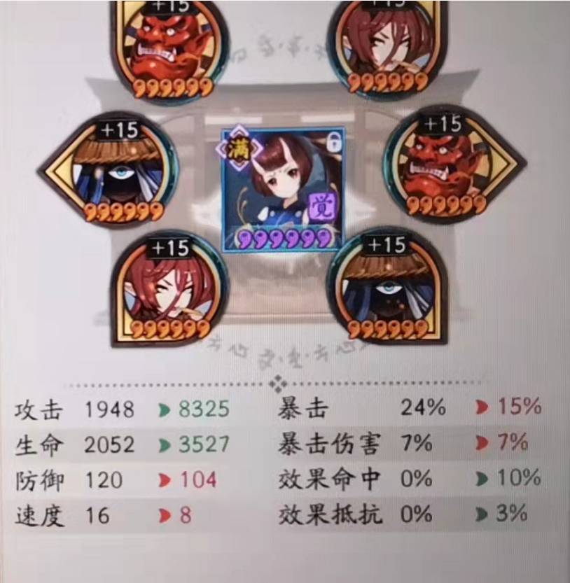 阴阳师莹草带什么御魂?阴阳师莹草御魂推荐