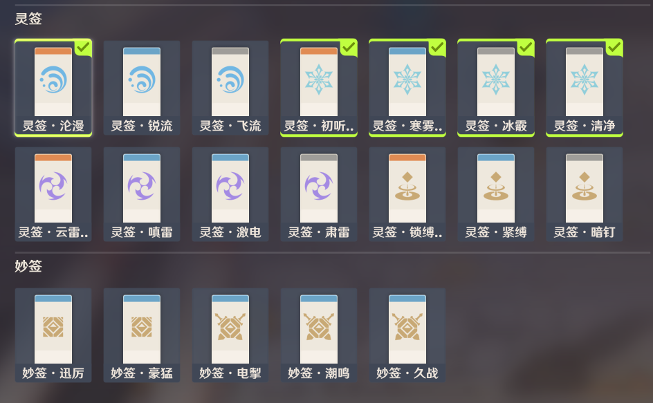 原神堇庭华彩机关棋谭第四天怎么过？原神堇庭华彩机关棋谭第四天通关方法