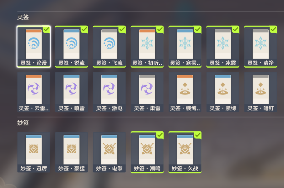 原神堇庭华彩机关棋谭第四天怎么过？原神堇庭华彩机关棋谭第四天通关方法