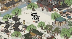 《江南百景图》徽州府艾草位置怎么探索？《江南百景图》徽州府探险艾草位置攻略