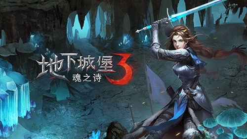 《地下城堡3：魂之诗》大漠之虎异乡怎么打？《地下城堡3：魂之诗》大漠之虎异乡通关攻略