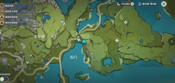 《原神》碧水源宝箱在哪儿？《原神》碧水源宝箱位置攻略