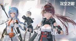 深空之眼贝鲁塞巴布技能是什么？深空之眼贝鲁塞巴布技能一览