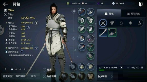 黑色沙漠手游竞技场有哪些控制技能?黑色沙漠手游竞技场控制技能介绍