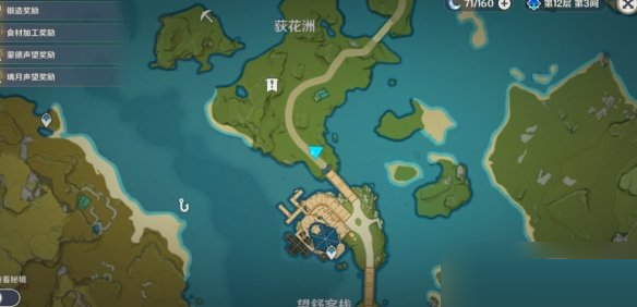 《原神》碧水源宝箱在哪儿？《原神》碧水源宝箱位置攻略