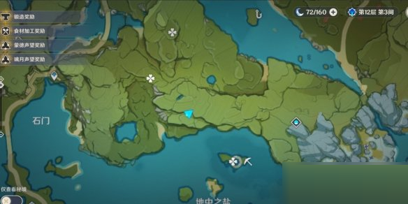 《原神》碧水源宝箱在哪儿？《原神》碧水源宝箱位置攻略