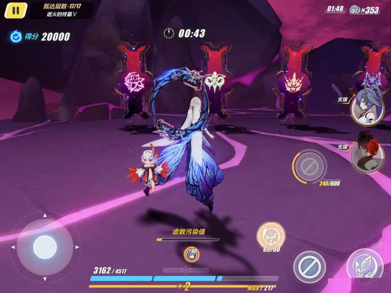 崩坏3s0阿波尼亚怎么打？崩坏3s0阿波尼亚打法攻略