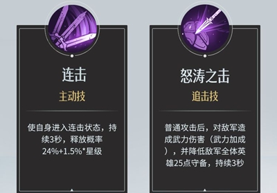 重返帝国安德莉娅怎么加点？重返帝国安德莉娅加点攻略