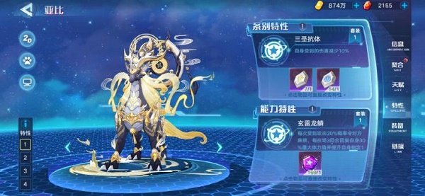 奥拉星手游奇灵王逆元化装备链接怎么搭配？奥拉星手游奇灵王逆元化装备链接搭配攻略