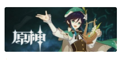 原神太郎丸怎么打？原神太郎丸打法攻略