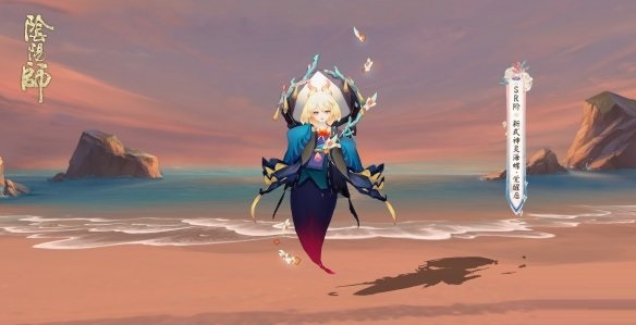 阴阳师神灵海蝶怎么样？阴阳师神灵海蝶角色介绍