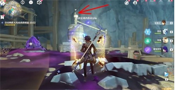 原神九霄之石残片怎么获取？原神九霄之石悬残片任务完成方法