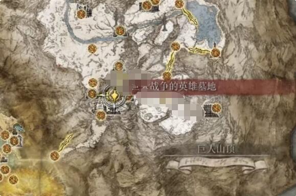 艾尔登法环火焰习武修士套装如何获取?艾尔登法环火焰习武修士套装获取方法