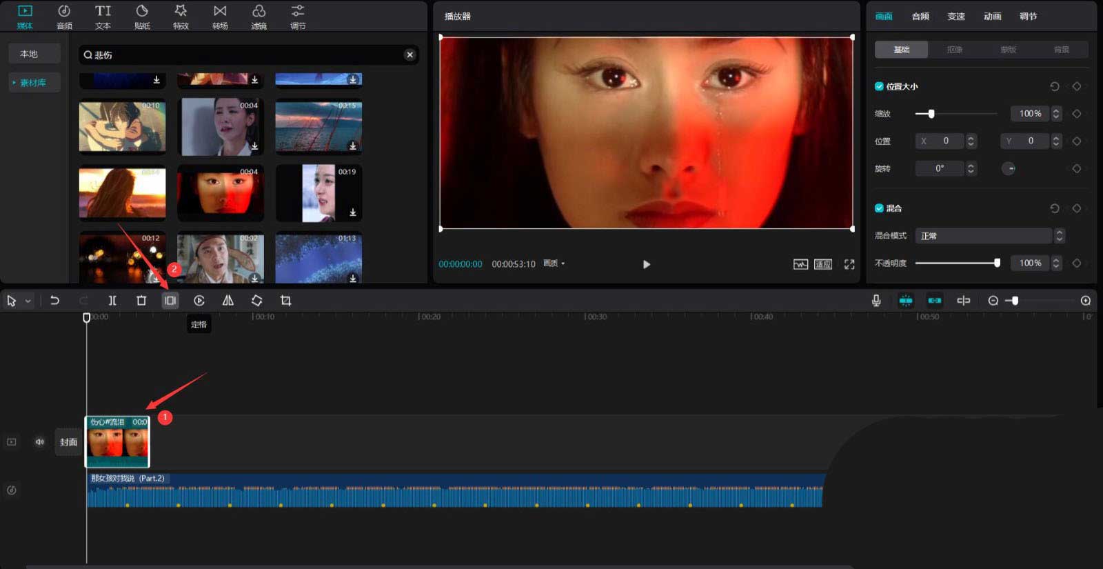 剪映怎么制作细闪滤镜效果？剪映制作细闪滤镜效果方法教程