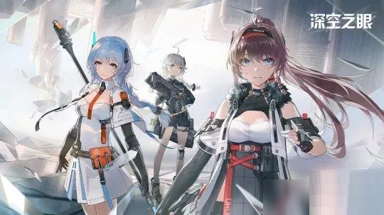 深空之眼0氪平民阵容怎么搭配？深空之眼0氪平民阵容搭配攻略