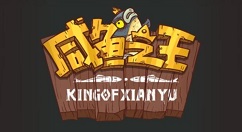 咸鱼之王俱乐部boss鲁肃怎么打？咸鱼之王俱乐部boss鲁肃打法攻略