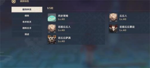 原神机关棋谭去年双燕来还去怎么通关？原神机关棋谭去年双燕来还去通关攻略