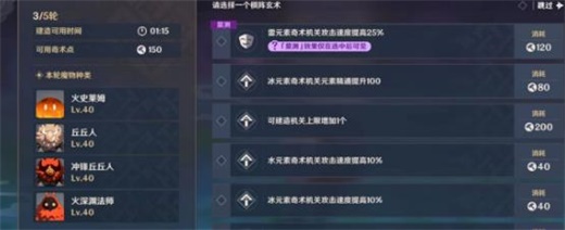 原神机关棋谭去年双燕来还去怎么通关？原神机关棋谭去年双燕来还去通关攻略