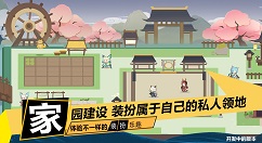 《平妖集》樗枟人物怎么样？《平妖集》樗枟人物介绍