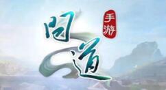 问道手游力木法木选哪个？问道手游力木法木推荐攻略