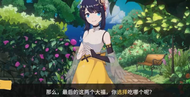 《你已经猜到结局了吗》第二章答案是什么？《你已经猜到结局了吗》第二章攻略