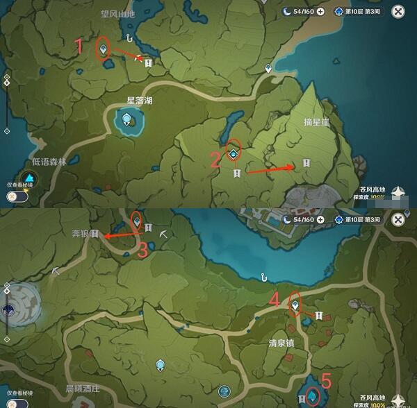 原神月章星句别离在哪拍照?原神月章星句别离拍照地点介绍