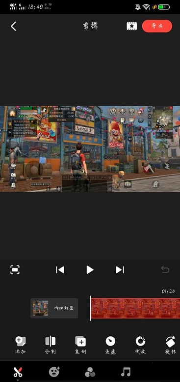 快影怎么改变封面字体?快影改变封面字体的方法