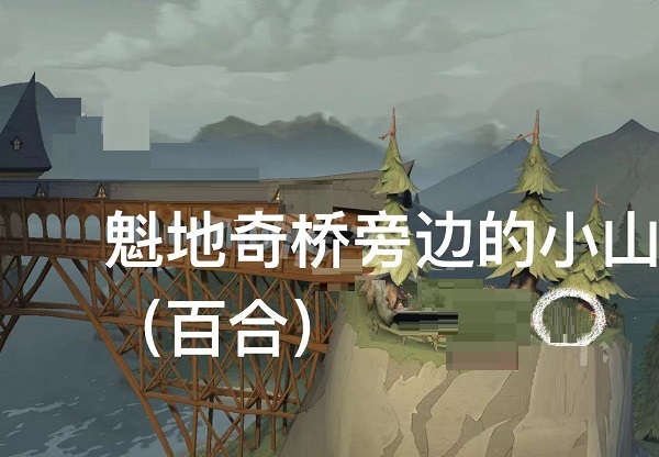哈利波特：魔法觉醒4.15彩蛋在哪触发？哈利波特：魔法觉醒4.15彩蛋触发位置介绍