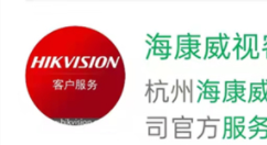 海康录像机怎么重新设置密码？海康录像机重新设置密码方法教程