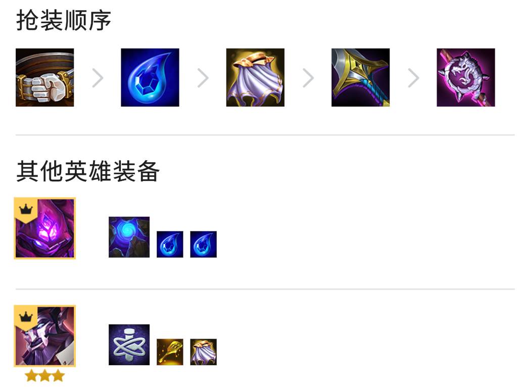 金铲铲之战变异战士阵容怎么玩?金铲铲之战变异战士阵容攻略