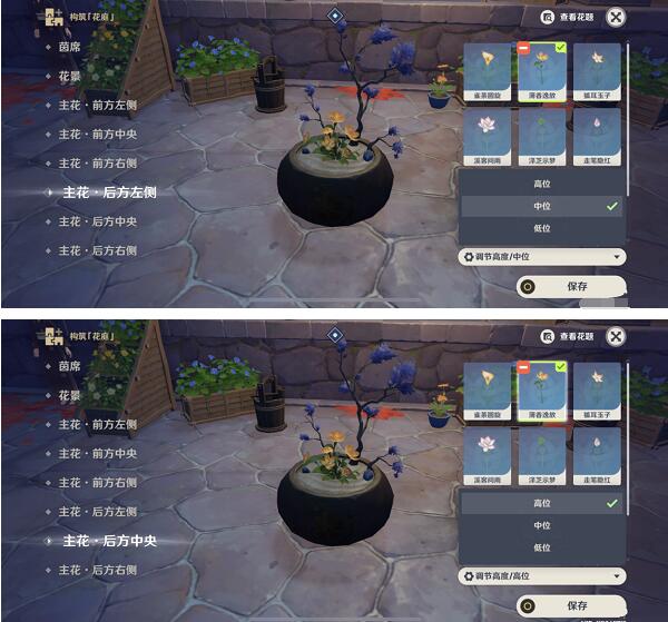 原神花题如何完成？原神花题完成方法