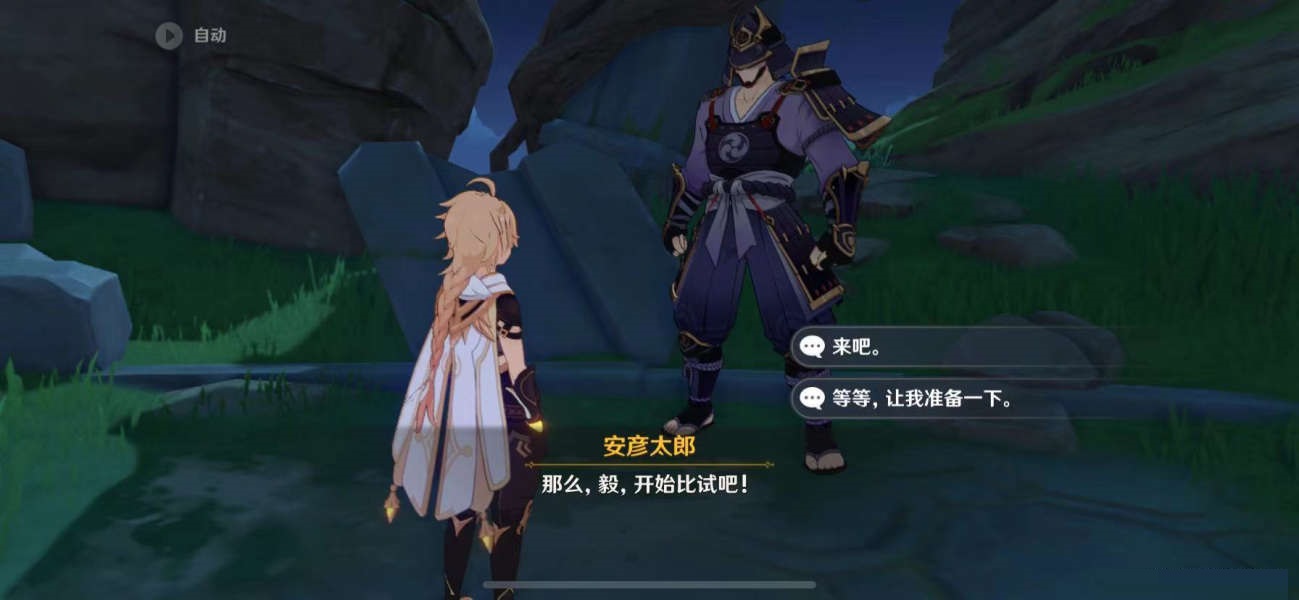 原神孤剑争逐安彦太郎满分怎么打？原神孤剑争逐安彦太郎满分打法详解
