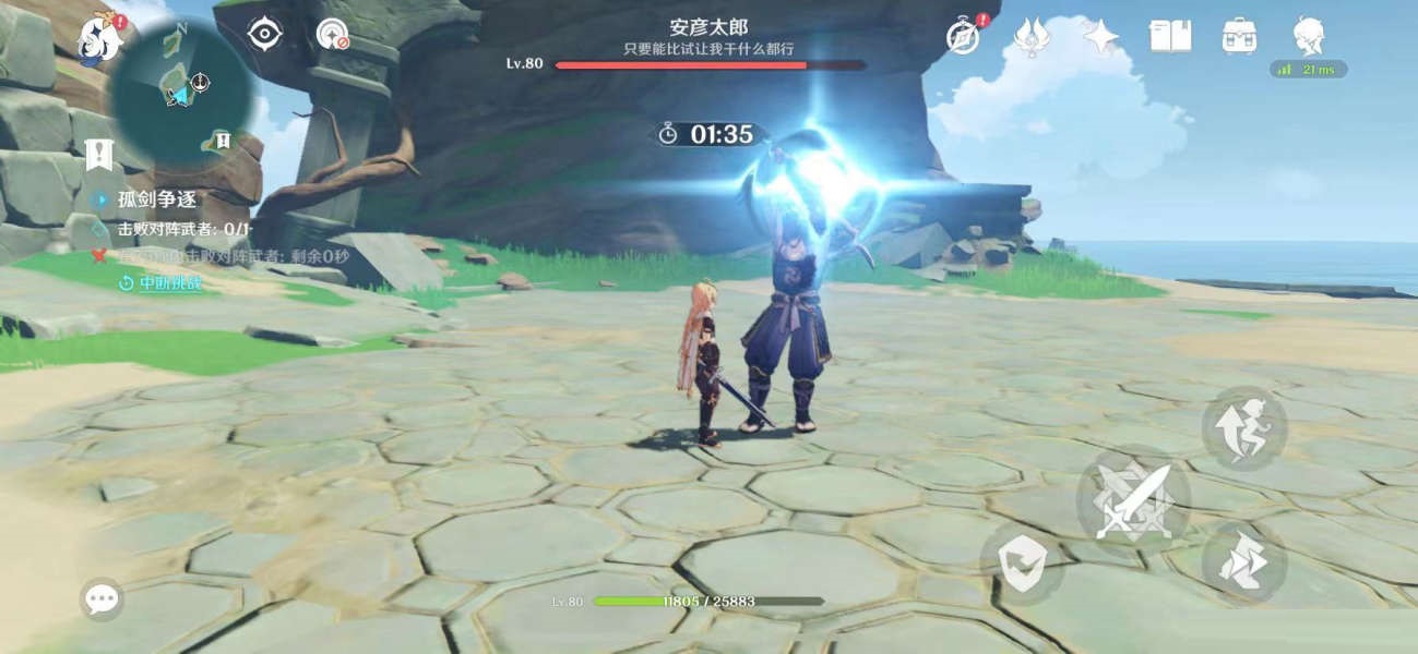原神孤剑争逐安彦太郎满分怎么打？原神孤剑争逐安彦太郎满分打法详解
