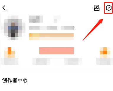 QQ看点绿色模式怎么关?QQ看点绿色模式关闭方法
