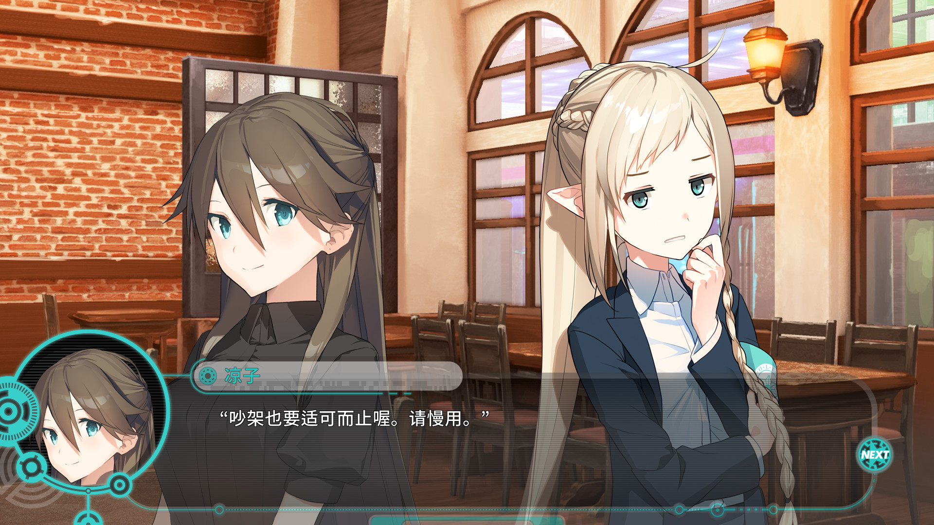 超自然推理AVG《流星世界演绎者：警徽和匕首》将于6月10日PC发售
